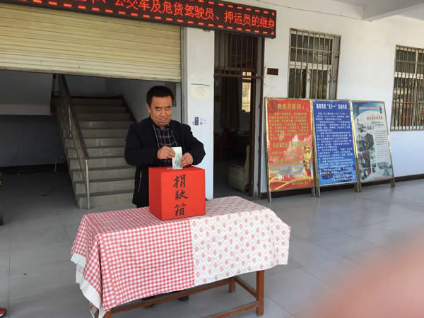 互幫、互助、互愛，獻愛心活動