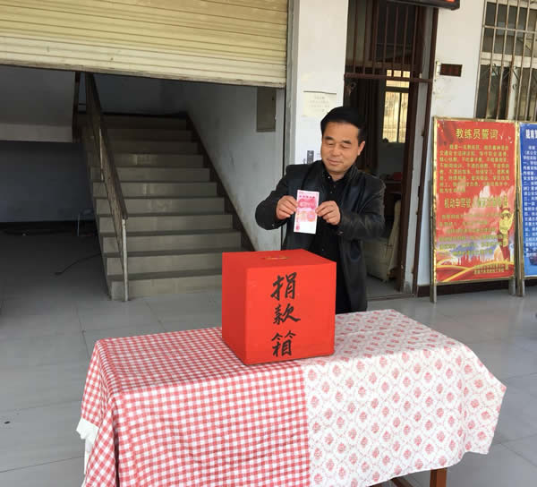 互幫、互助、互愛，獻愛心活動