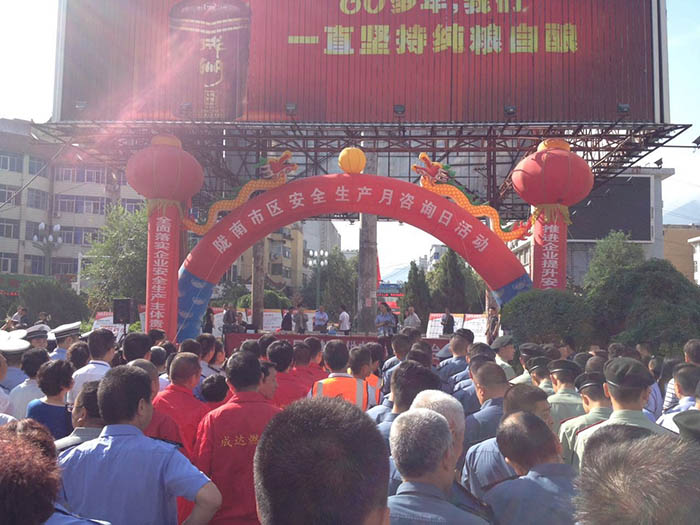 參加交警安全生產(chǎn)月咨詢日活動