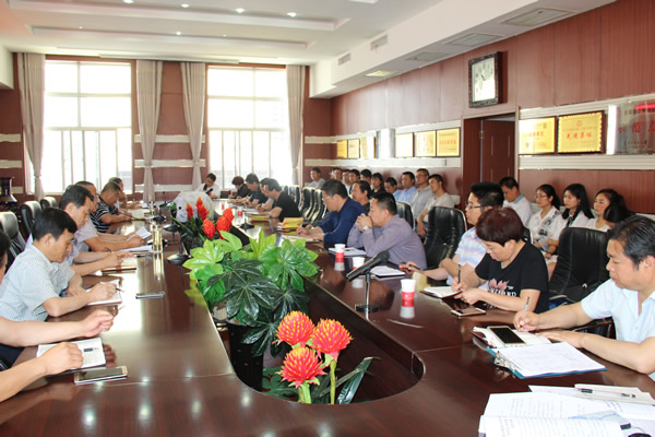 隴運(yùn)集團(tuán)公司組織召開(kāi)“嚴(yán)制度、轉(zhuǎn)作風(fēng)、樹(shù)形象”專(zhuān)項(xiàng)整改活動(dòng)動(dòng)員部署大會(huì)