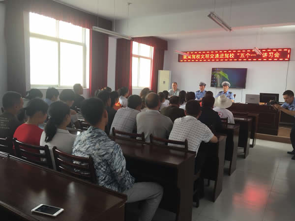 隴南駕校文明交通進(jìn)駕?！拔鍌€(gè)一”活動(dòng)