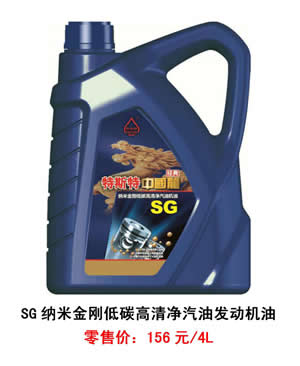 【特斯特潤(rùn)滑油】質(zhì)量保證、熱銷隴南市場(chǎng)