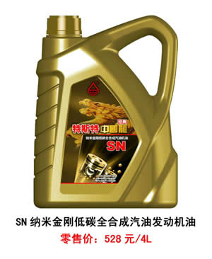 【特斯特潤(rùn)滑油】質(zhì)量保證、熱銷隴南市場(chǎng)