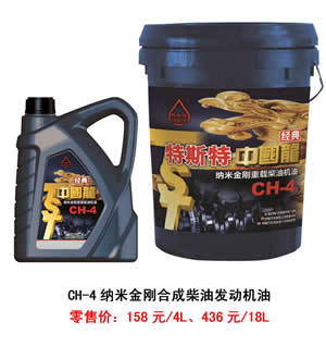 【特斯特潤(rùn)滑油】質(zhì)量保證、熱銷隴南市場(chǎng)