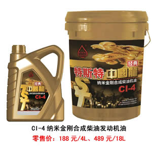 【特斯特潤(rùn)滑油】質(zhì)量保證、熱銷隴南市場(chǎng)