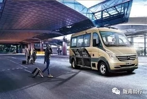 【定制專(zhuān)線(xiàn)】文縣至姚渡火車(chē)站、青木川旅游直通車(chē)上線(xiàn)啦！