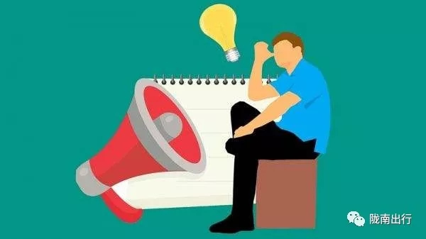 隴運集團武都汽車站、成縣汽車站、康縣汽車站快運