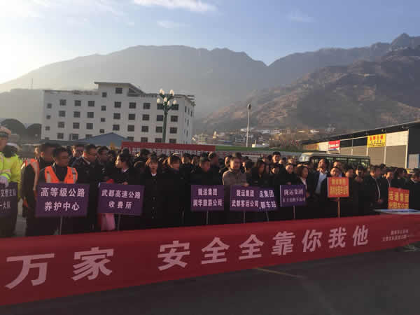 2019年“春運(yùn)”安全生產(chǎn)   隴運(yùn)集團(tuán)在行動(dòng)??！