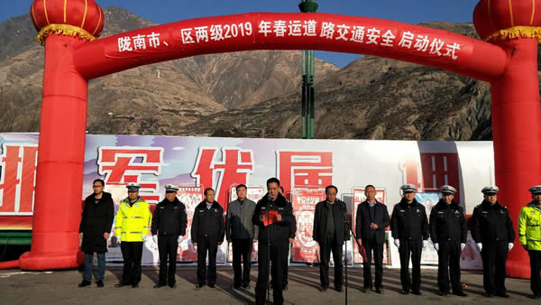 2019年“春運(yùn)”安全生產(chǎn)   隴運(yùn)集團(tuán)在行動(dòng)??！