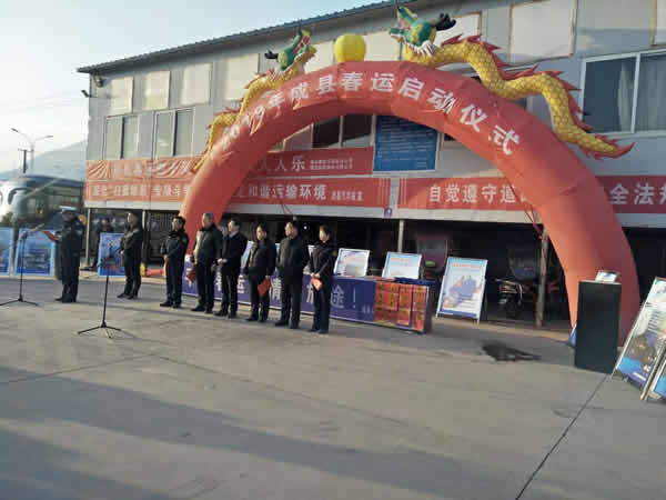 2019年“春運(yùn)”安全生產(chǎn)   隴運(yùn)集團(tuán)在行動(dòng)?。? onmousewheel=