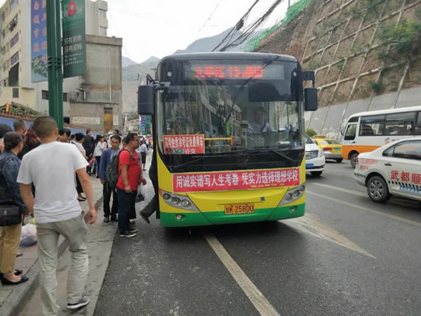 又是一年高考季，又到愛心送考時