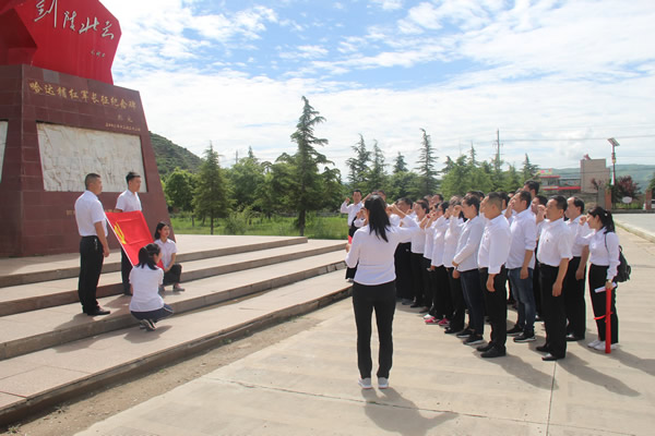 隴運集團公司黨委開展“不忘初心、牢記使命”紀念建黨98周年主題黨日活動