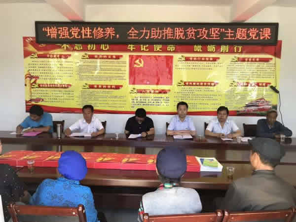 隴運集團(tuán)公司深入寧強村開展迎“七一” 幫扶主題實踐活動