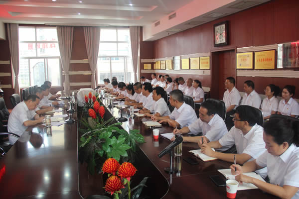 隴運集團公司召開“不忘初心、牢記使命”主題教育動員部署會議