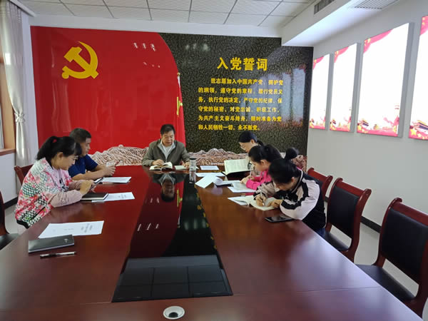 機關(guān)黨支部第一學(xué)習(xí)小組開展“不忘初心、牢記使命”主題教育學(xué)習(xí)交流活動