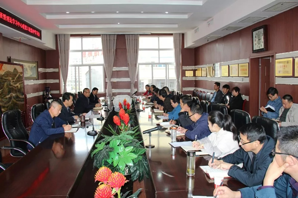 隴運(yùn)集團(tuán)公司黨委召開“不忘初心、牢記使命”主題教育讀書班暨理論學(xué)習(xí)中心組第六次集中學(xué)習(xí)（擴(kuò)大）會(huì)議