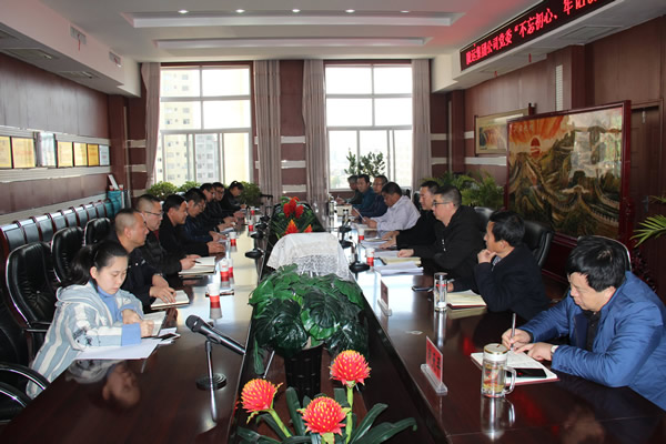 隴運(yùn)集團(tuán)公司黨委召開“不忘初心、牢記使命”主題教育評估測評會議