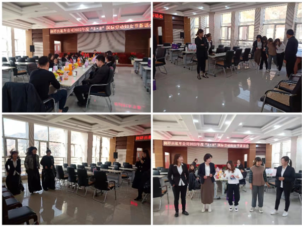 魅力女性 快樂巾幗——隴運(yùn)集團(tuán)公司開展慶?！叭ぐ恕眹H勞動(dòng)?jì)D女節(jié)系列活動(dòng)