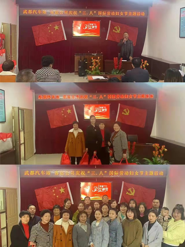 魅力女性 快樂巾幗——隴運(yùn)集團(tuán)公司開展慶祝“三·八”國際勞動(dòng)?jì)D女節(jié)系列活動(dòng)