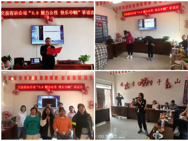 魅力女性 快樂巾幗——隴運(yùn)集團(tuán)公司開展慶祝“三·八”國際勞動(dòng)?jì)D女節(jié)系列活動(dòng)