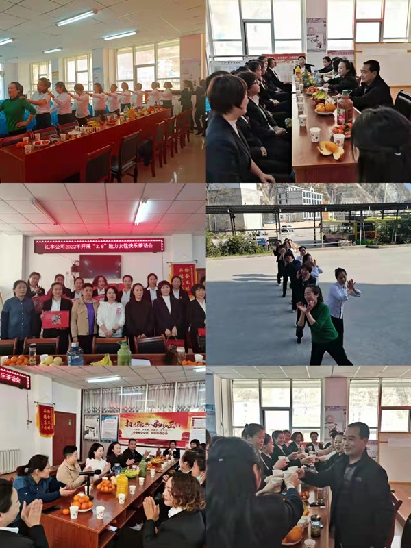 魅力女性 快樂巾幗——隴運(yùn)集團(tuán)公司開展慶?！叭ぐ恕眹H勞動(dòng)?jì)D女節(jié)系列活動(dòng)