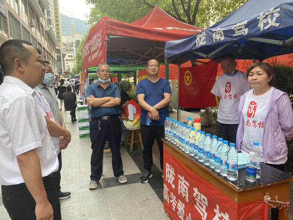 “愛(ài)心送考、奉獻(xiàn)社會(huì)”---隴運(yùn)集團(tuán)在行動(dòng)