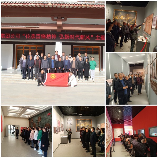 2023年隴運集團公司組織開展“學雷鋒”志愿服務(wù)活動