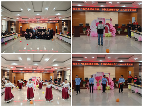 跟黨奮進(jìn)新征程 巾幗建功新時(shí)代—隴運(yùn)集團(tuán)公司組織開展慶?！叭恕眹?guó)際勞動(dòng)?jì)D女節(jié)系列活動(dòng)