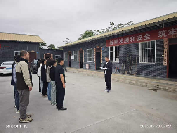 隴南市隴運(yùn)集團(tuán)成縣公交公司開(kāi)展防災(zāi)減災(zāi)暨場(chǎng)站防汛應(yīng)急演練活動(dòng)