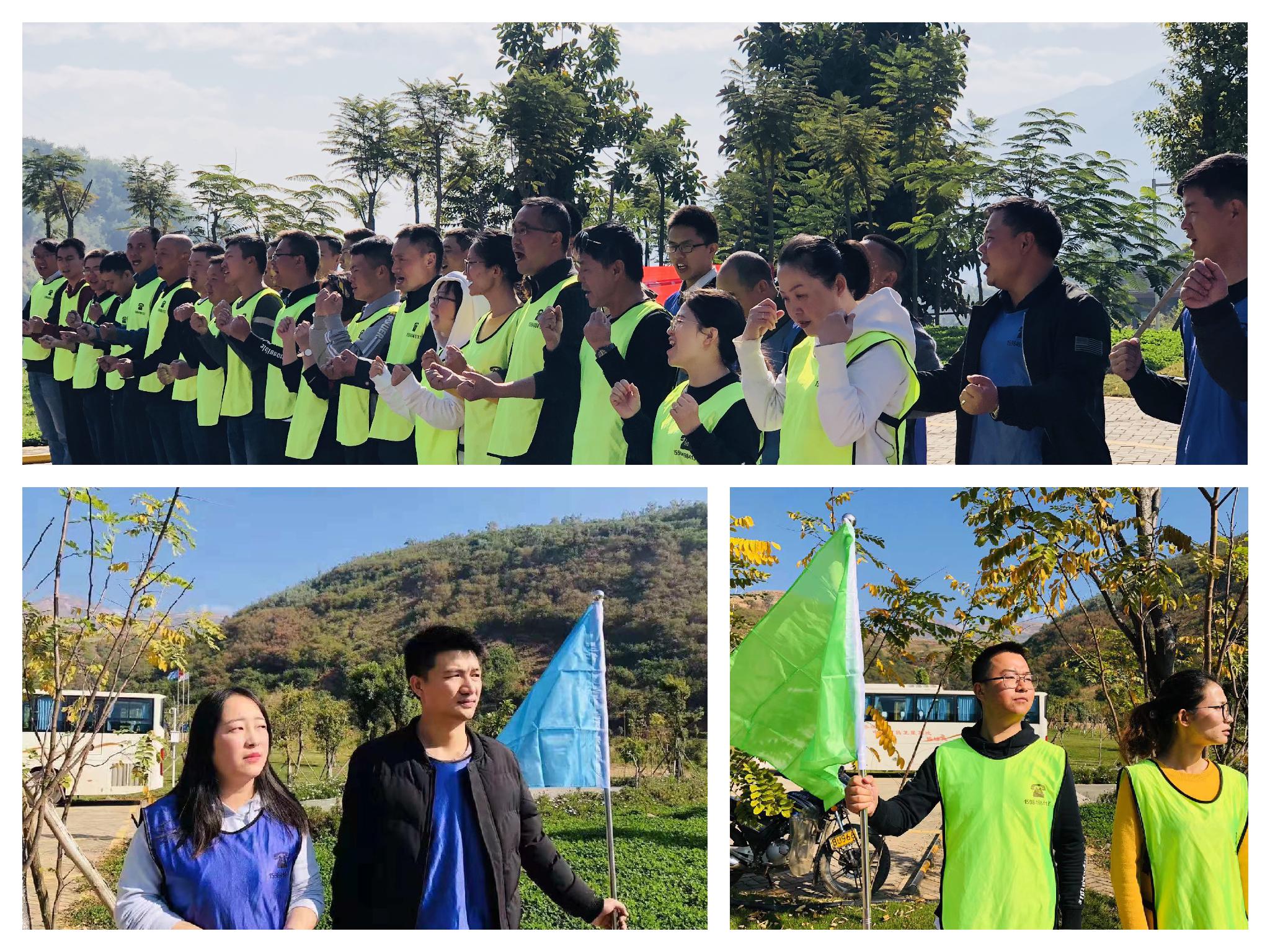 1545114570832696.jpg 西昌團建.jpg