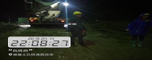 1571723159991368.jpg 4月14日晚