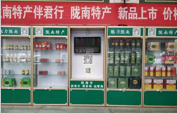 武都汽車站農(nóng)特產(chǎn)經(jīng)營(yíng)部正式成