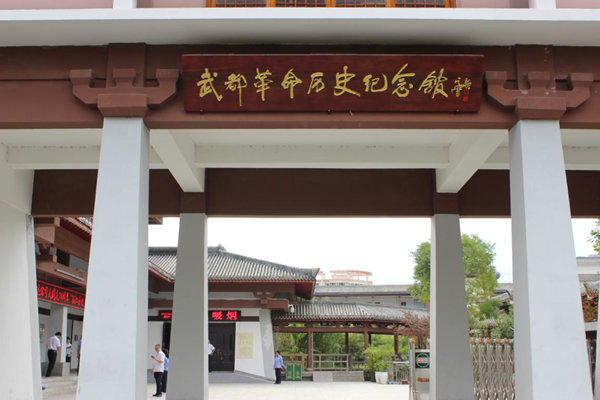 隴運(yùn)集團(tuán)武都汽車站黨支部迎國(guó)